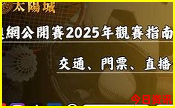 夏天去北京旅游合适吗