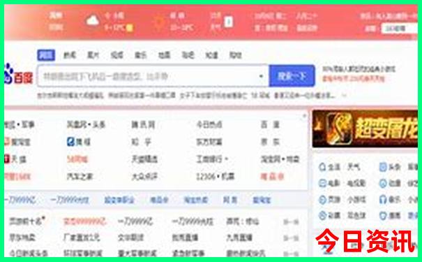 北京适合3岁孩子旅游的地方