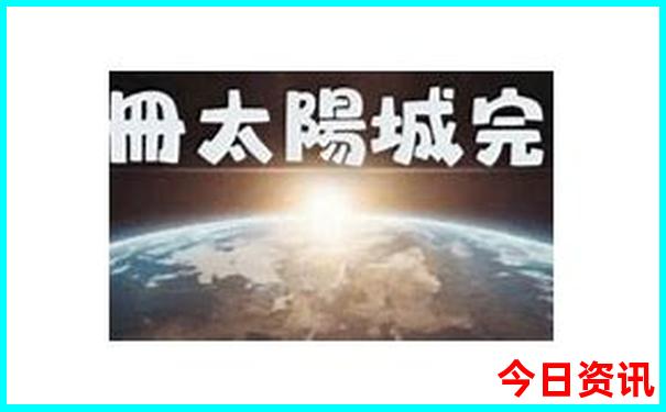张家界五日游报团费用