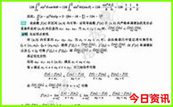 八月适合哪里旅游