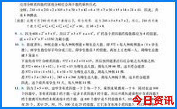 广州七月出游的地方