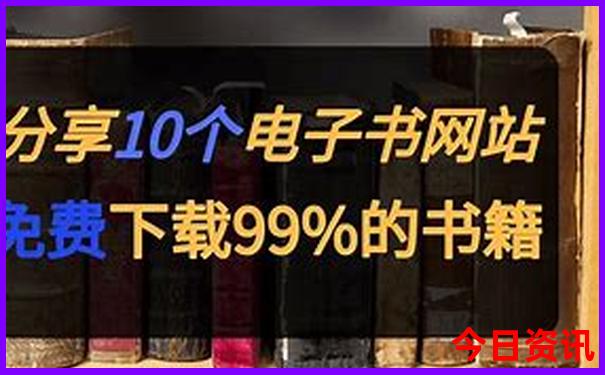 是中国式现代化的本质要求