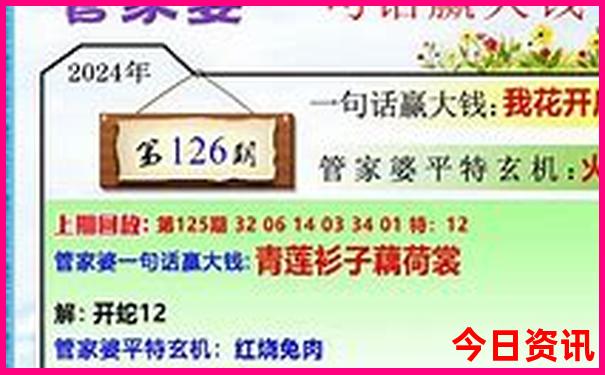 内蒙多伦县旅游景点